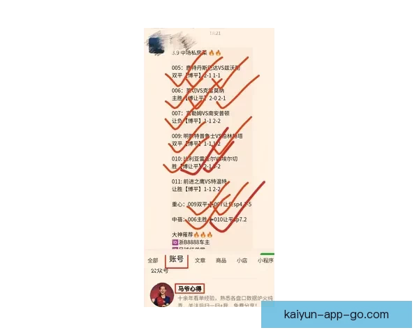 足球竞猜官网最新赛事预测技巧与实时比分数据分析指南